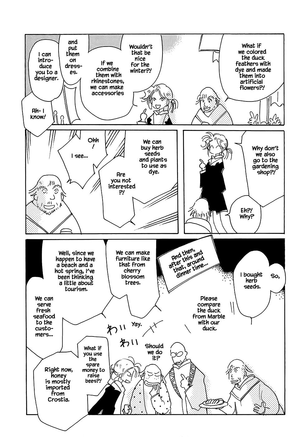 Page 7 of Chapter 43.5
