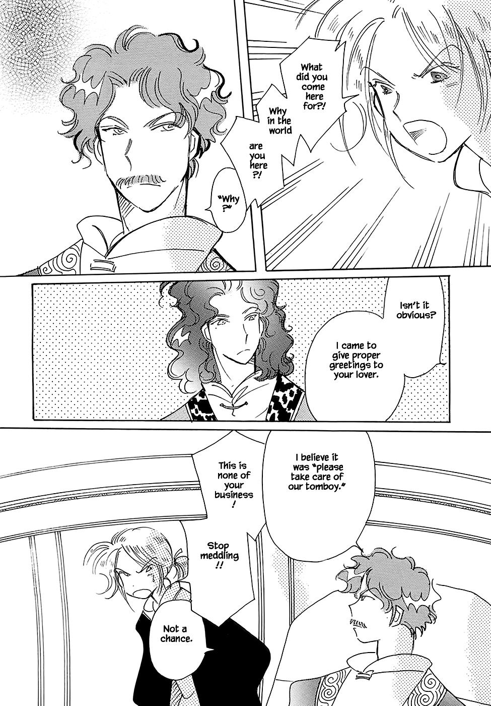 Page 12 of Chapter 43.5