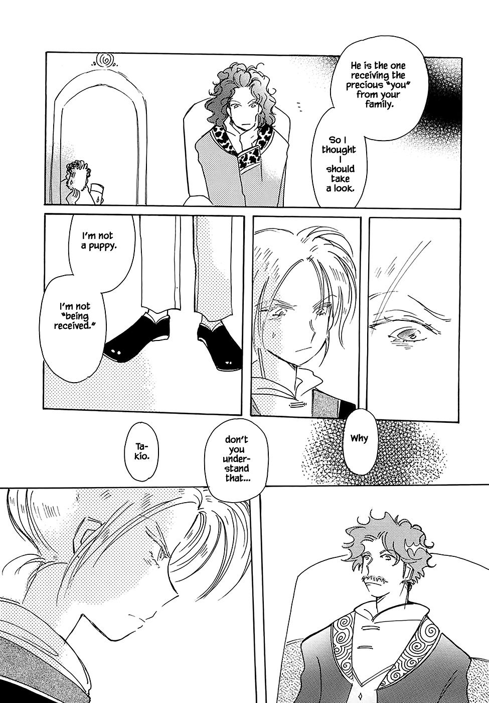 Page 13 of Chapter 43.5
