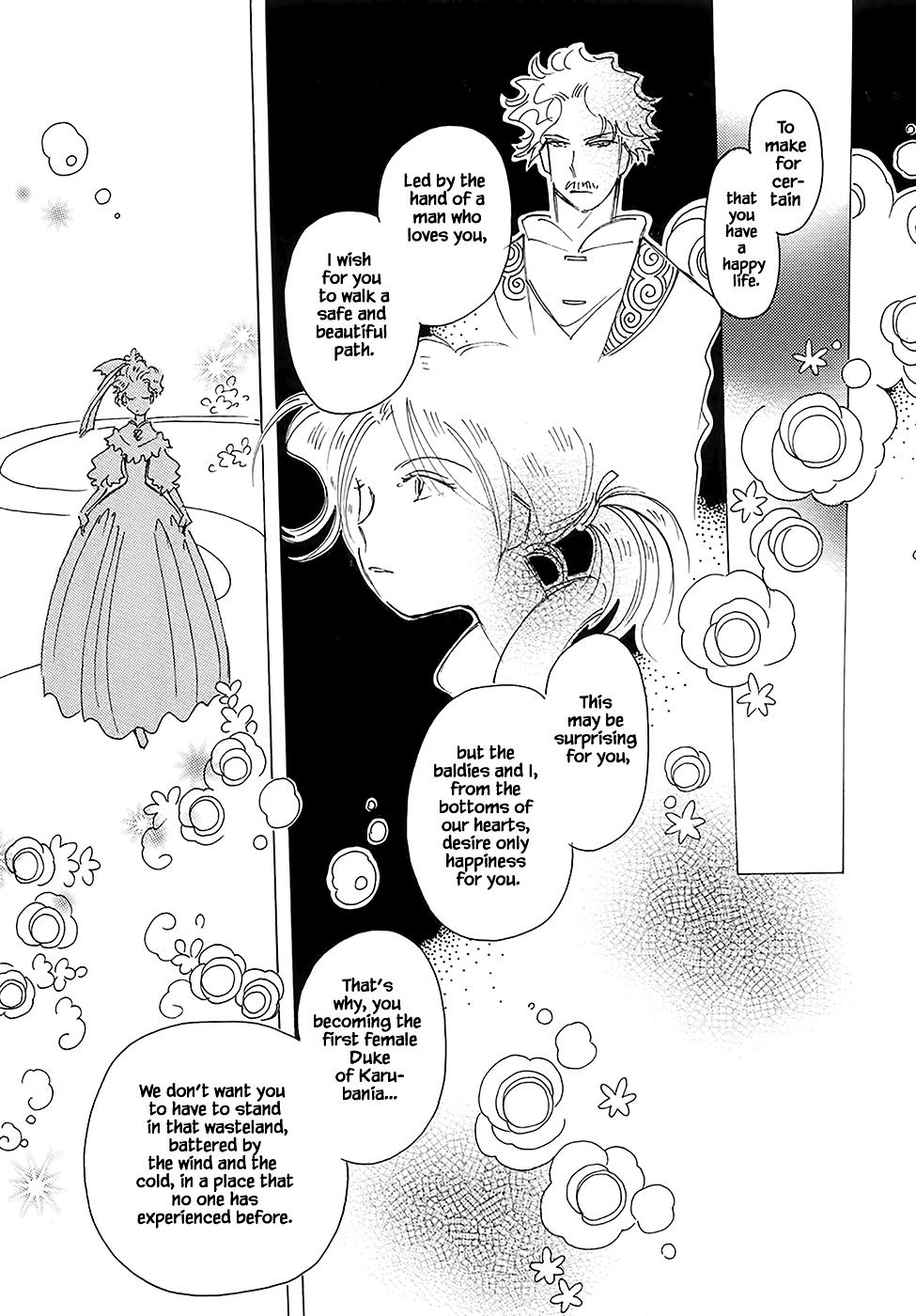 Page 17 of Chapter 43.5