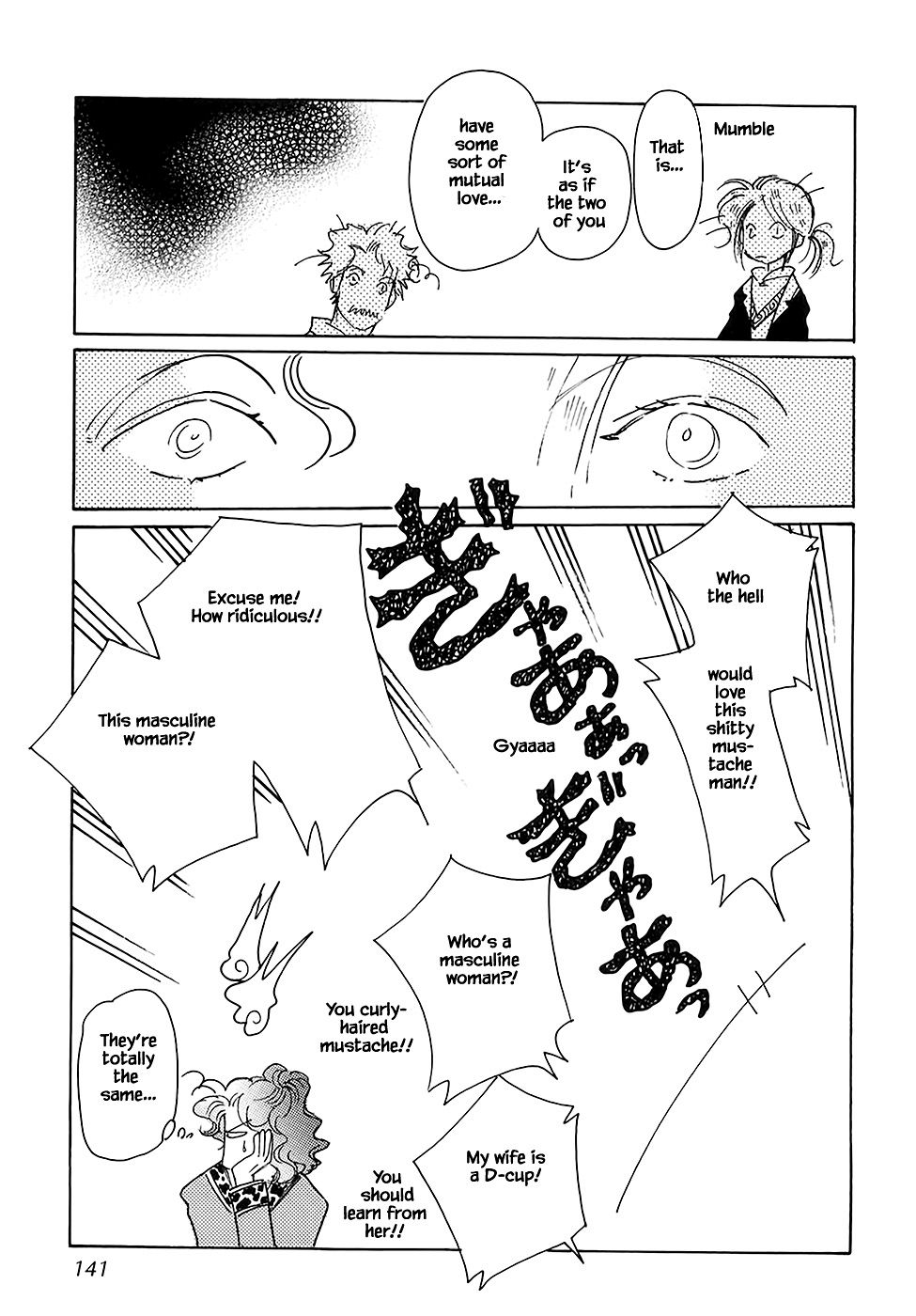 Page 19 of Chapter 43.5