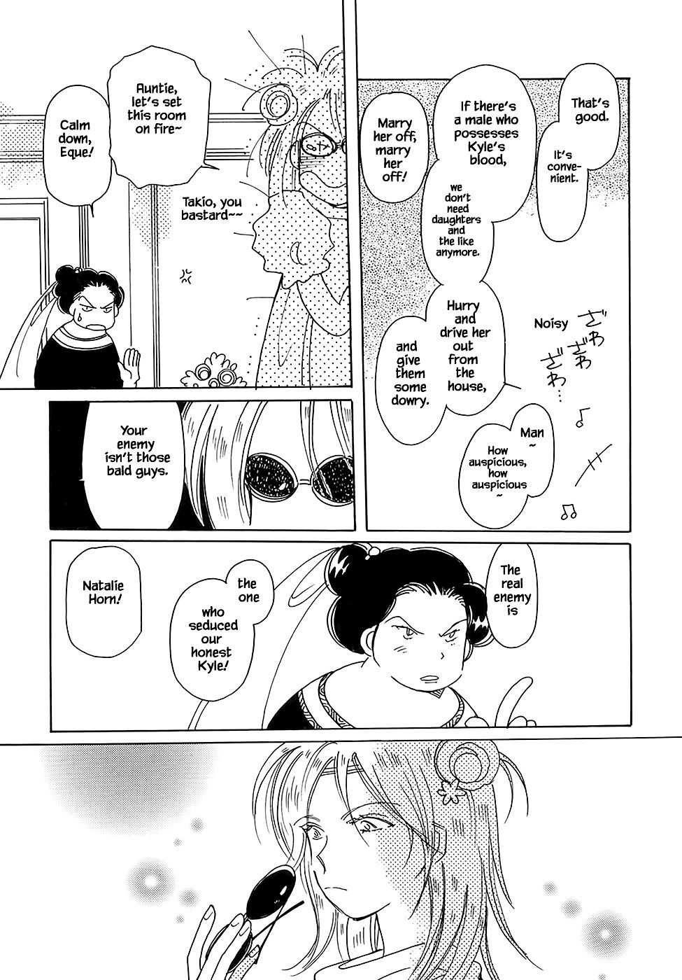 Page 7 of Chapter 43.3