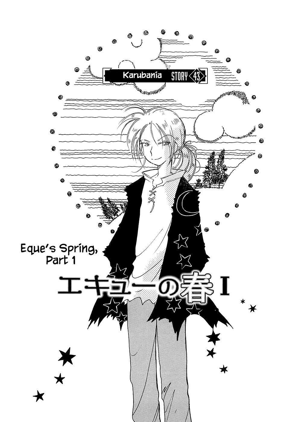 Page 3 of Chapter 43.1