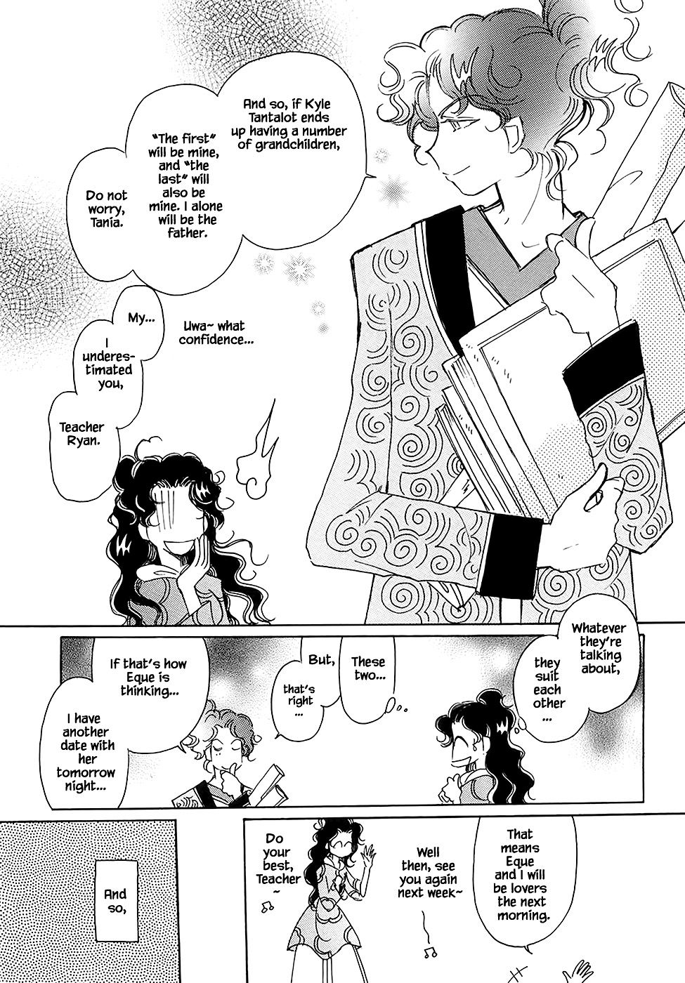 Page 15 of Chapter 43.1
