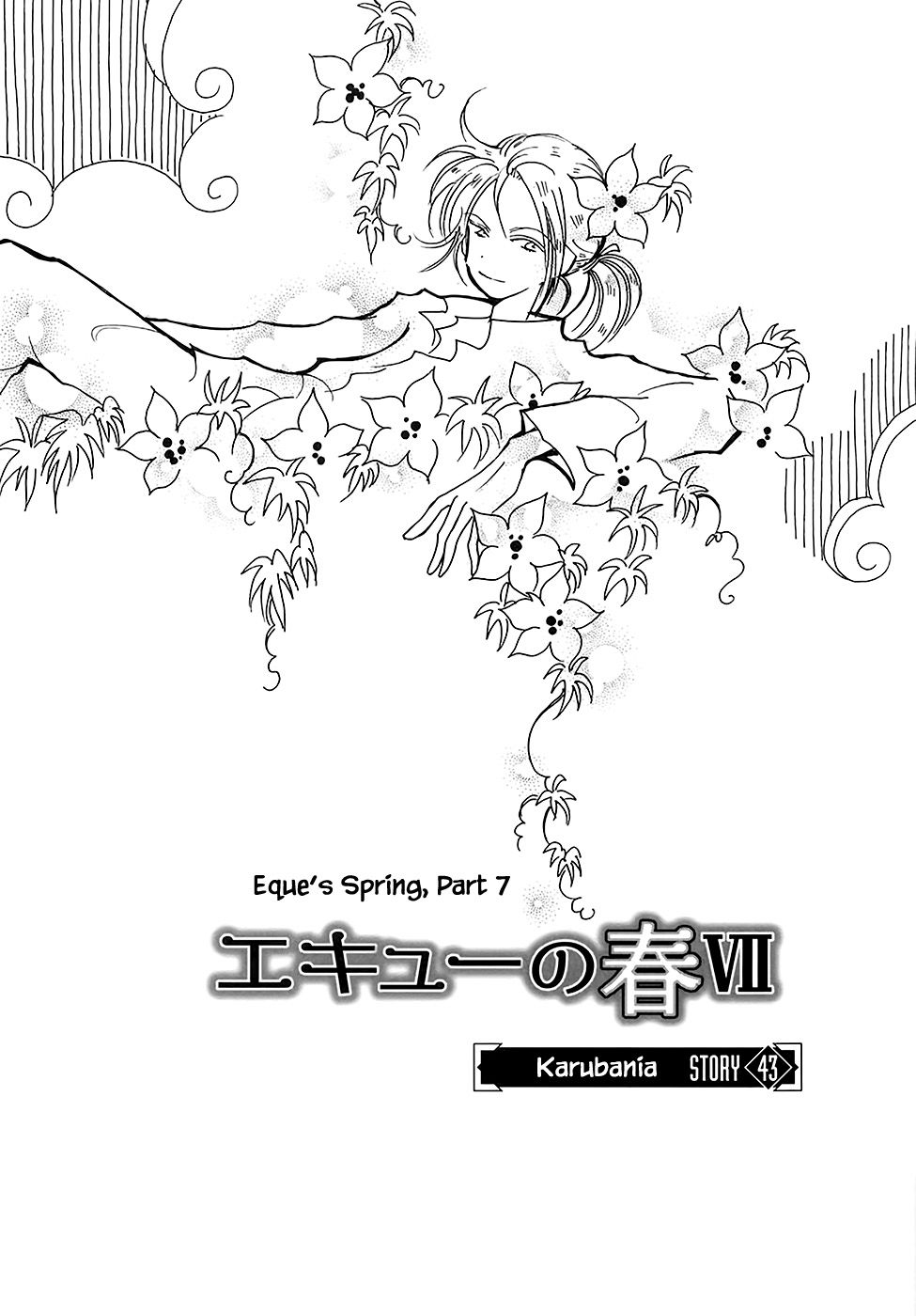 Page 3 of Chapter 43.7