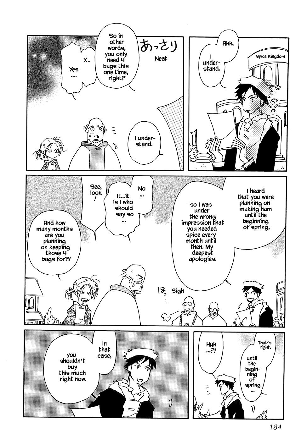 Page 14 of Chapter 43.7