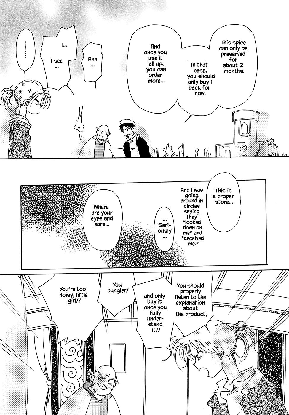 Page 15 of Chapter 43.7