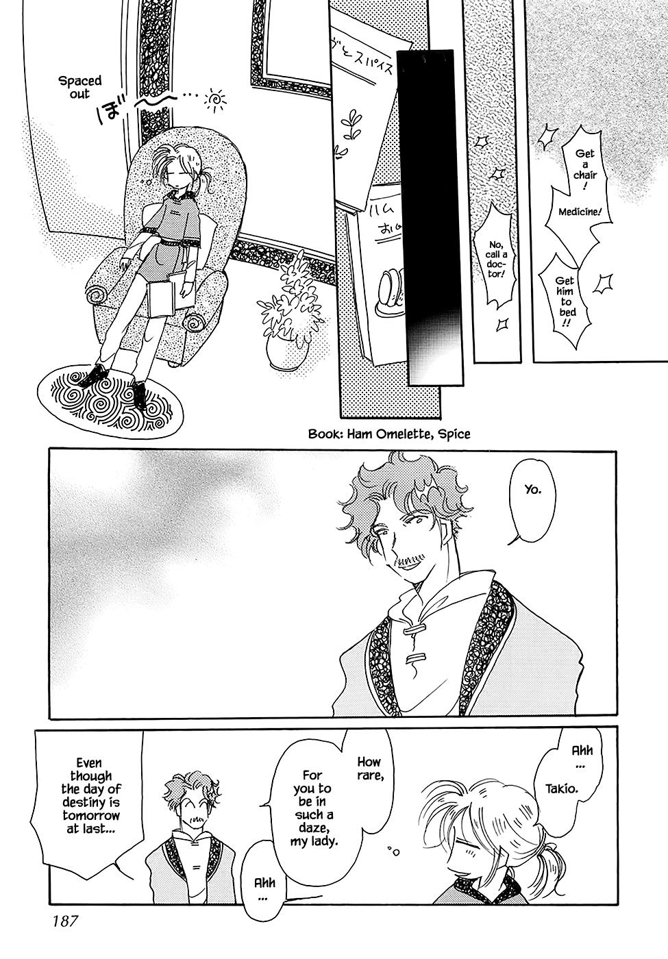 Page 17 of Chapter 43.7