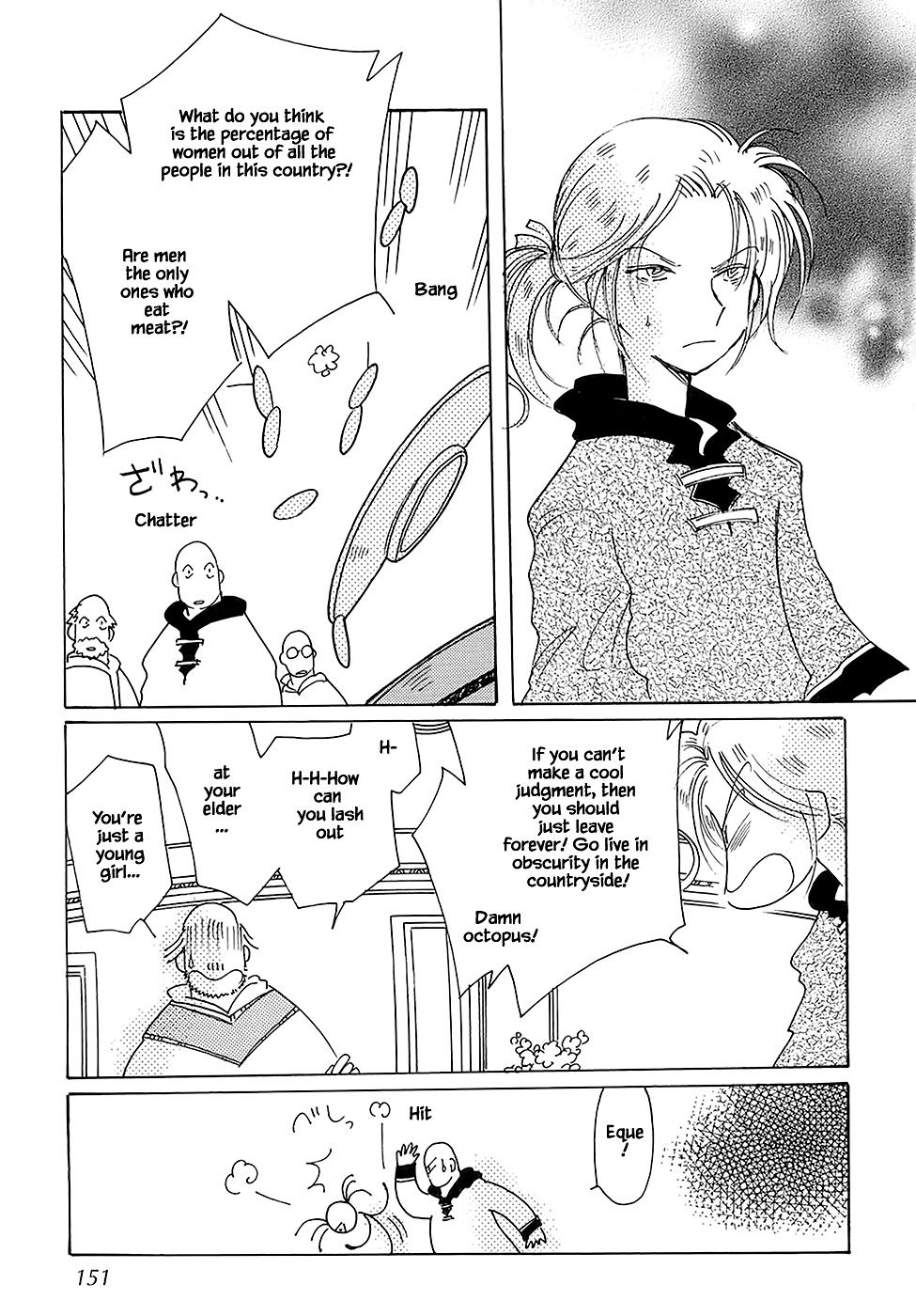 Page 5 of Chapter 43.6