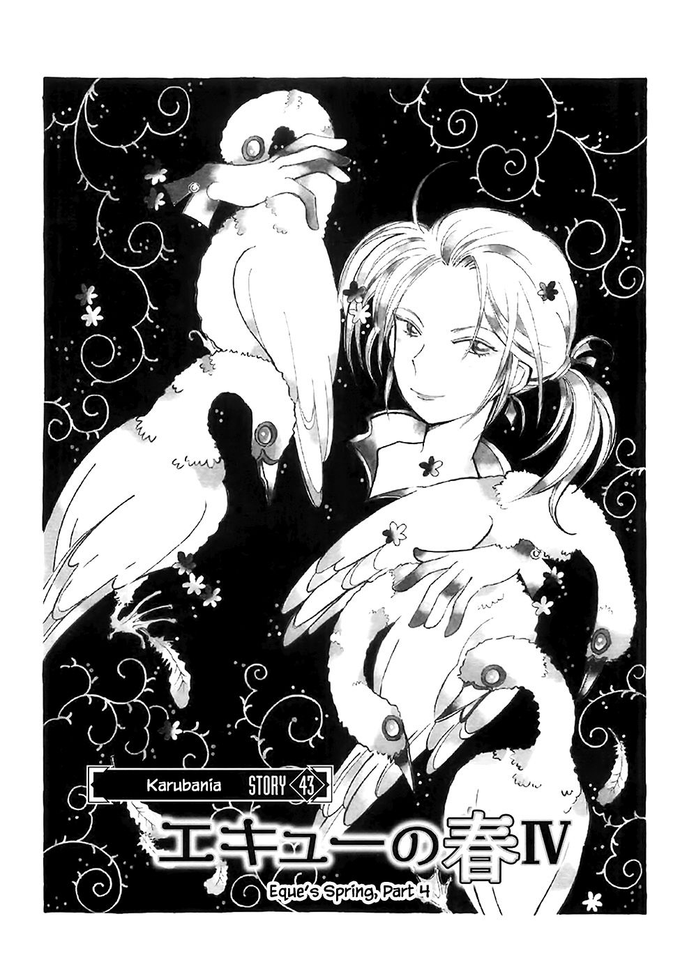 Page 3 of Chapter 43.4