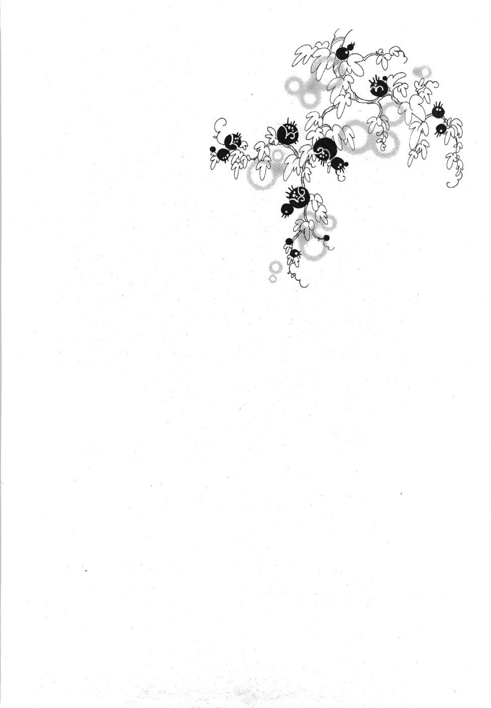 Page 7 of Chapter 44