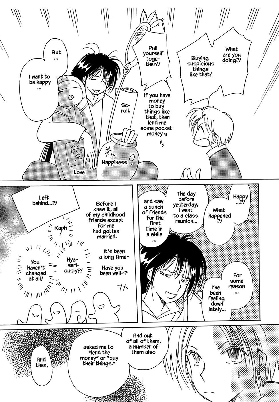 Page 14 of Chapter 47