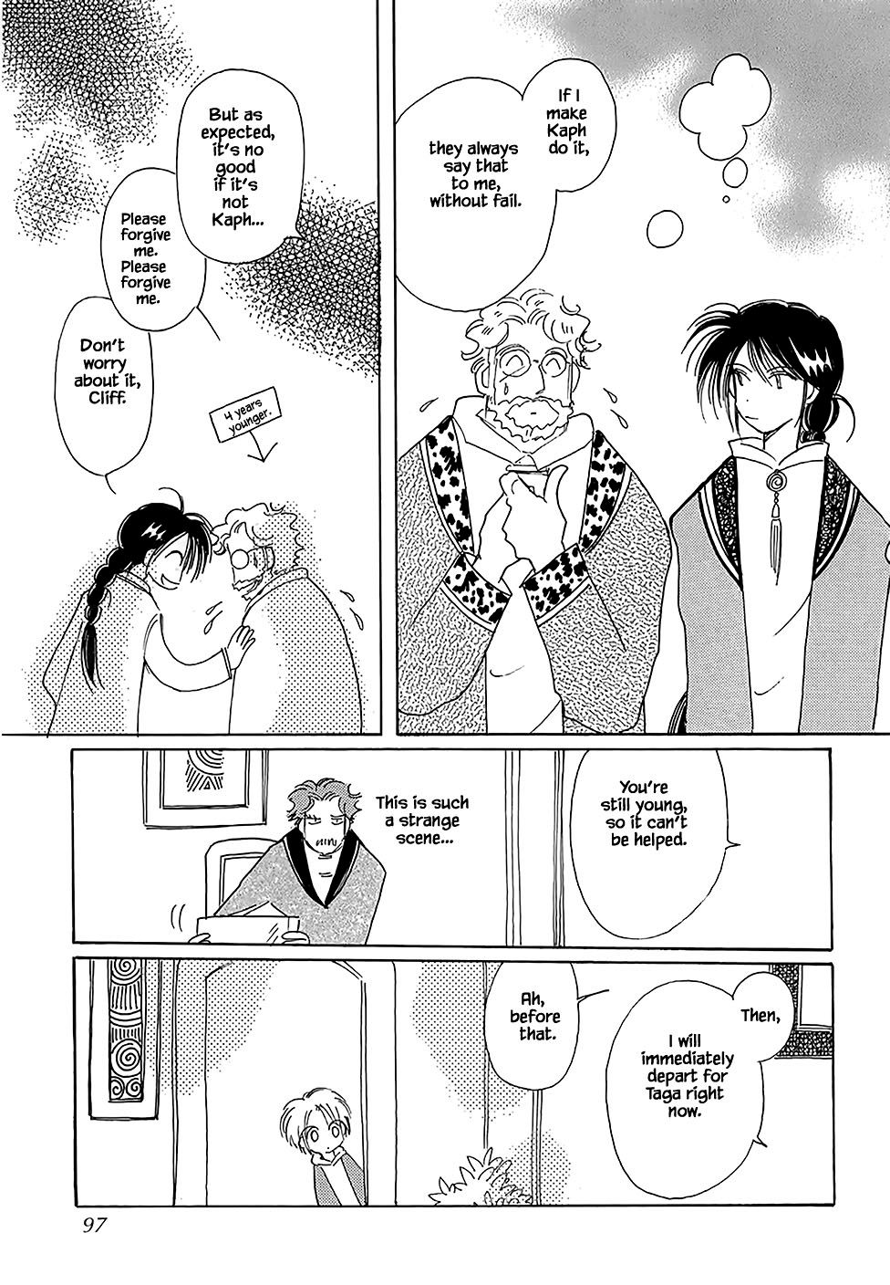 Page 20 of Chapter 47