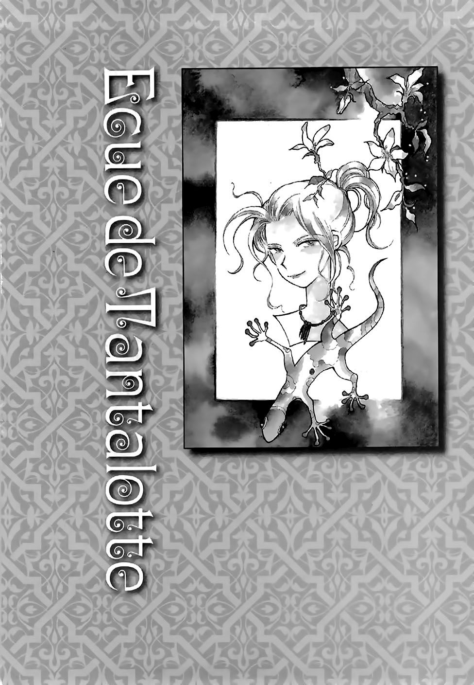 Page 23 of Chapter 47