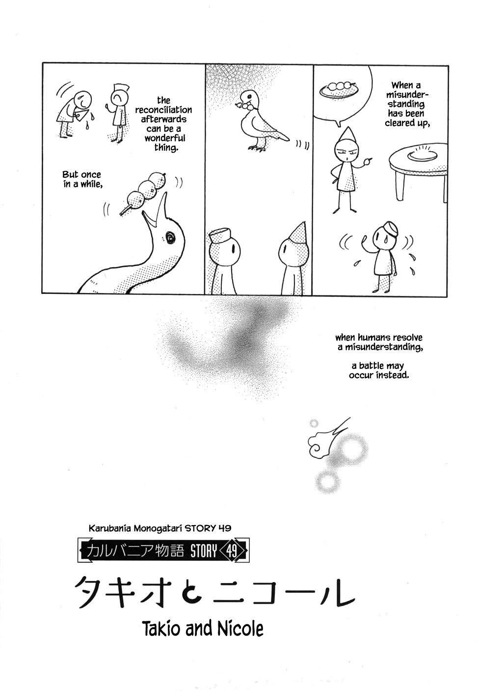Page 3 of Chapter 49