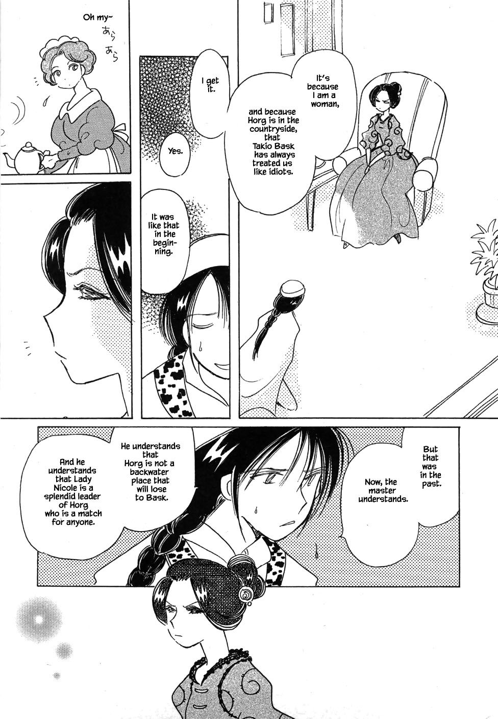 Page 13 of Chapter 49