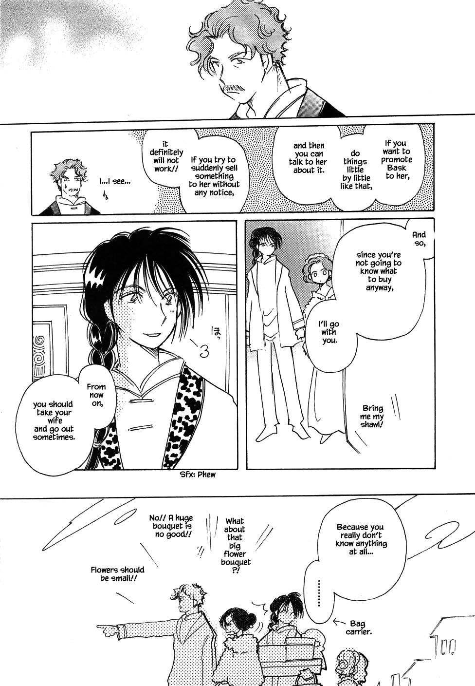 Page 21 of Chapter 49