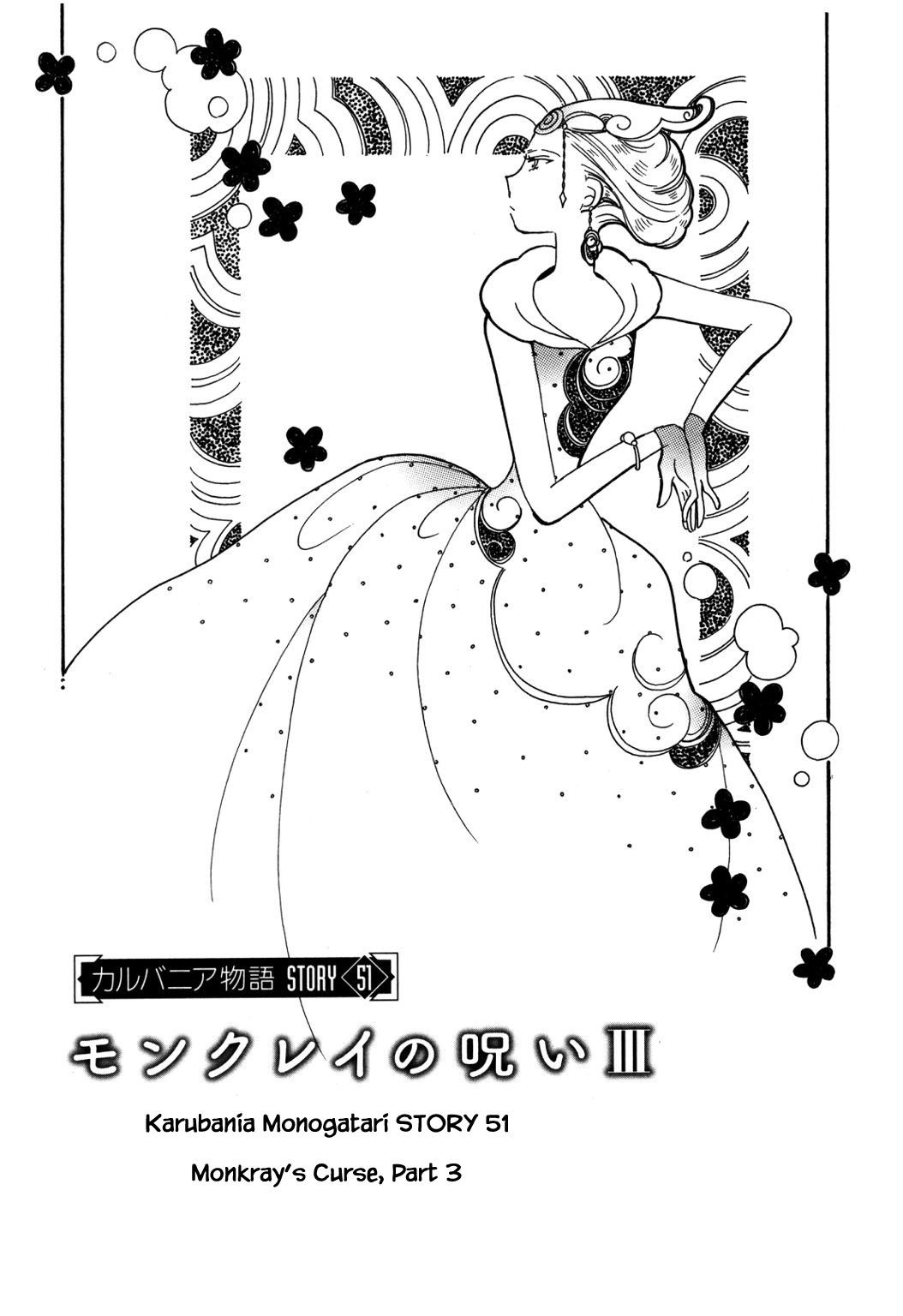 Page 1 of Chapter 51.3
