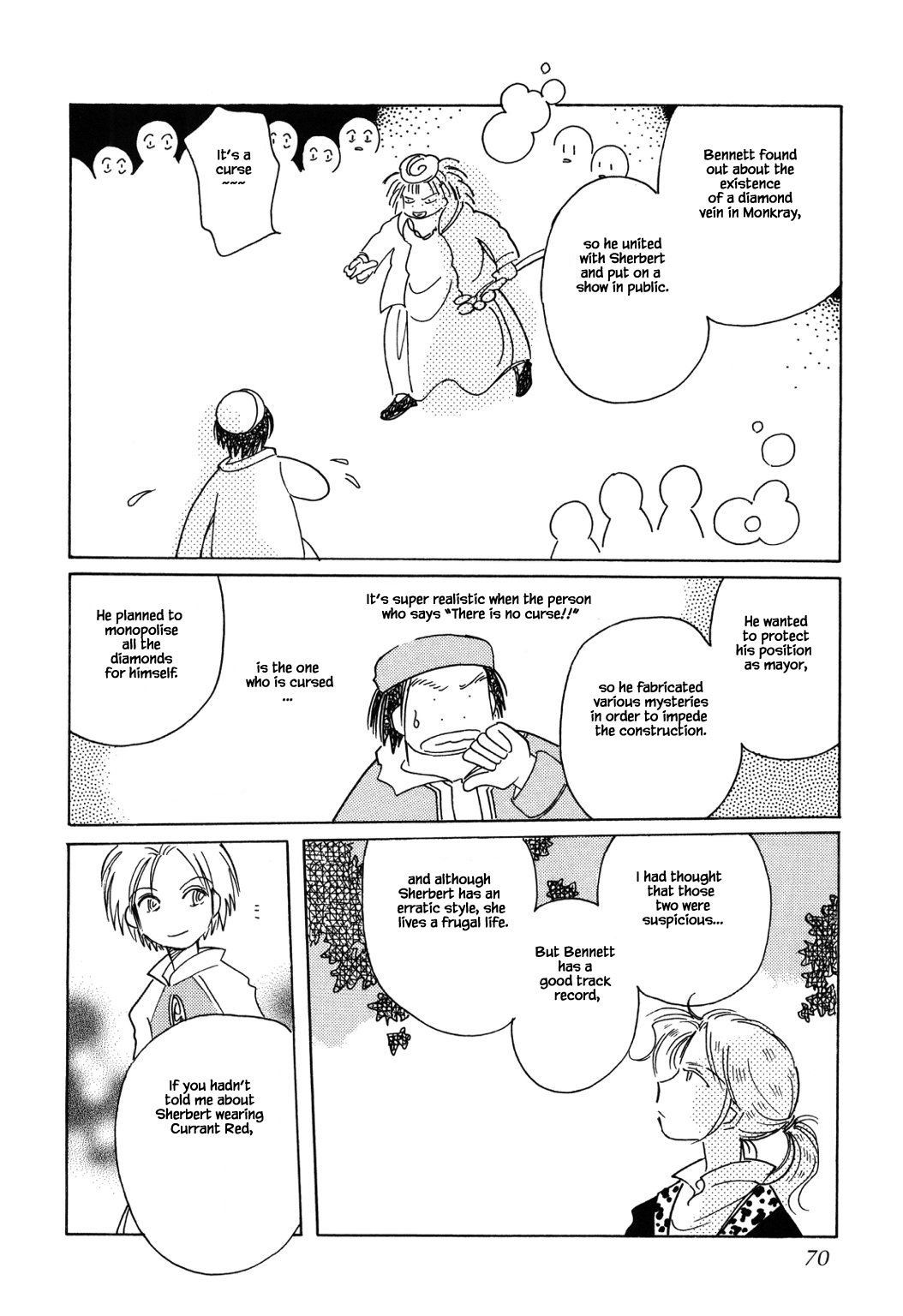 Page 14 of Chapter 51.3