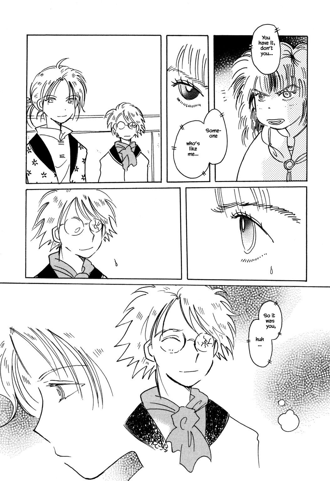 Page 17 of Chapter 51.3