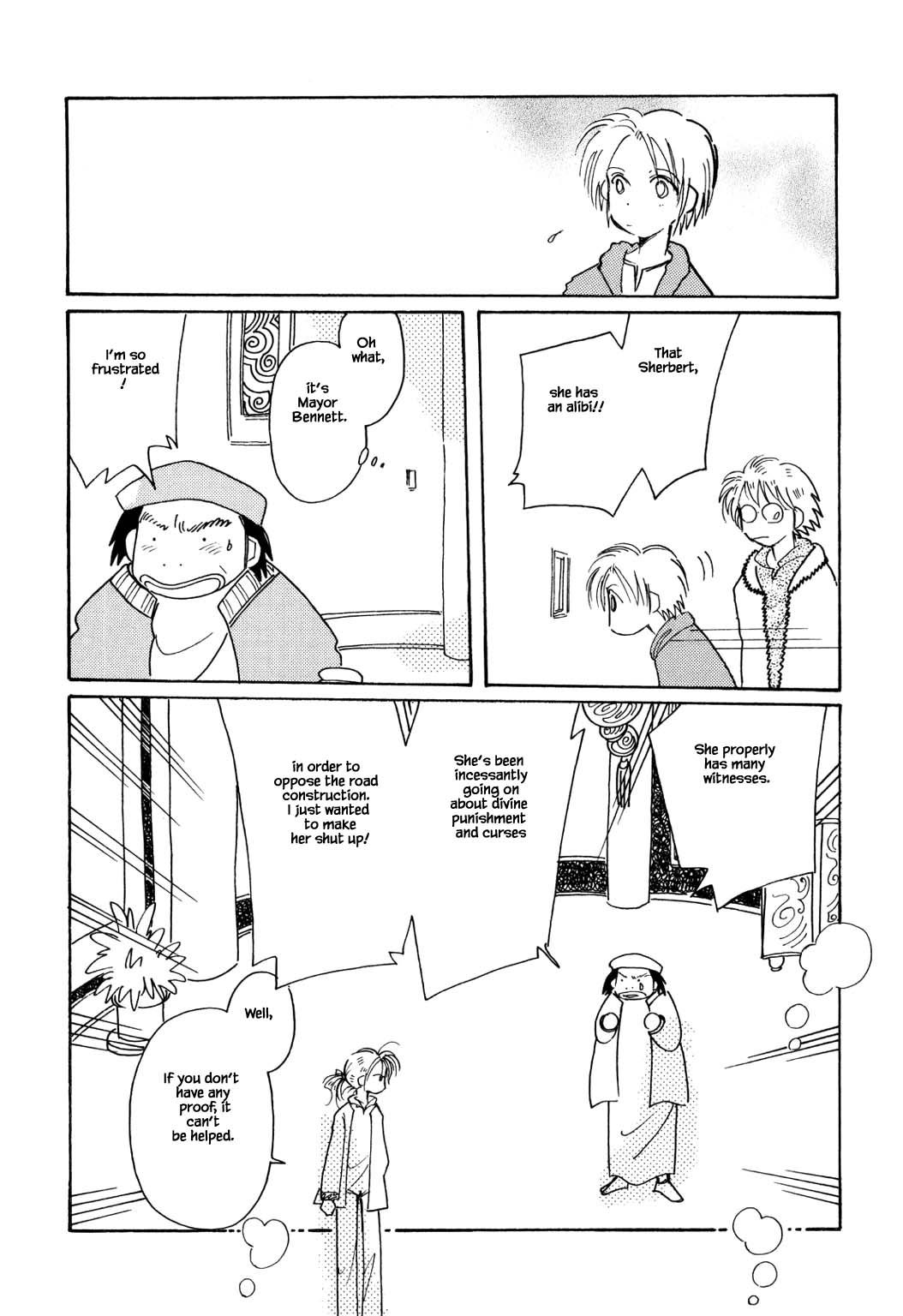 Page 14 of Chapter 51.2