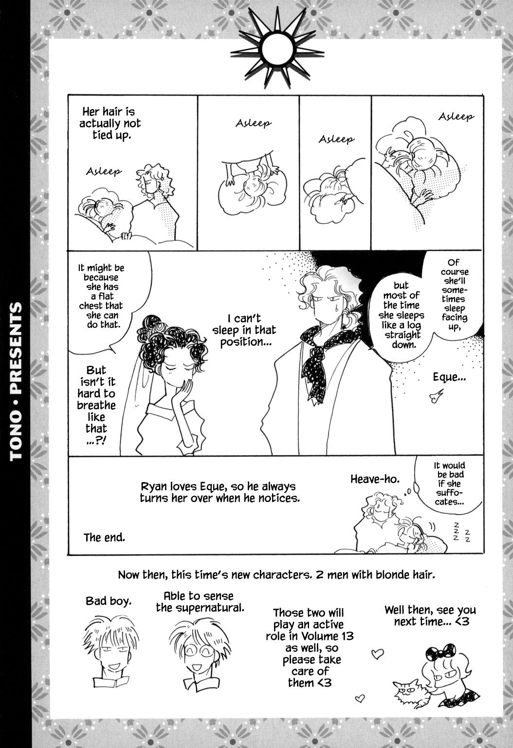 Page 3 of Chapter 51.1