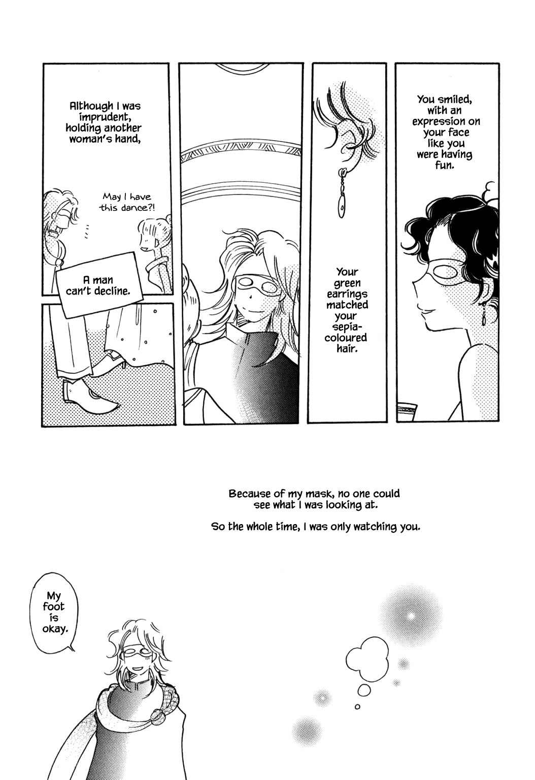 Page 17 of Chapter 53