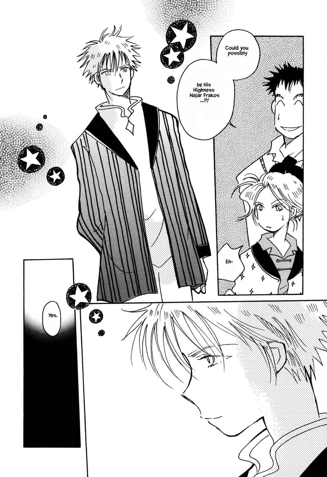 Page 24 of Chapter 54.1