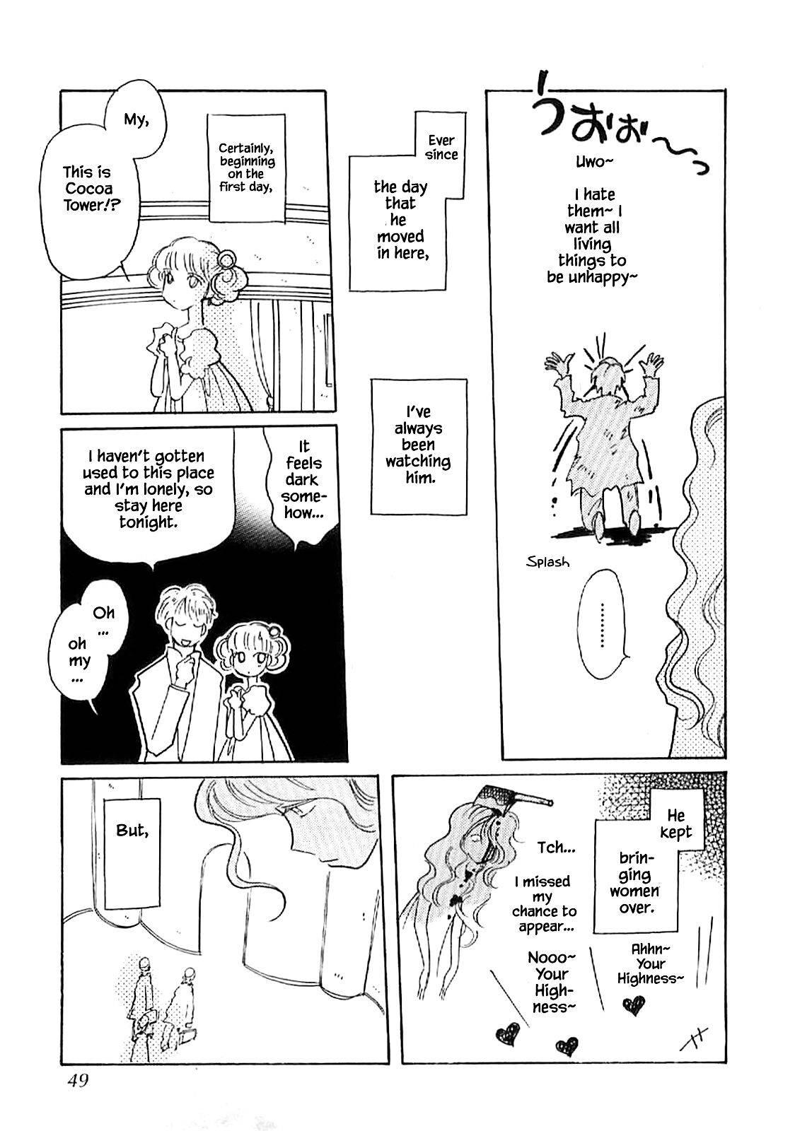 Page 17 of Chapter 56