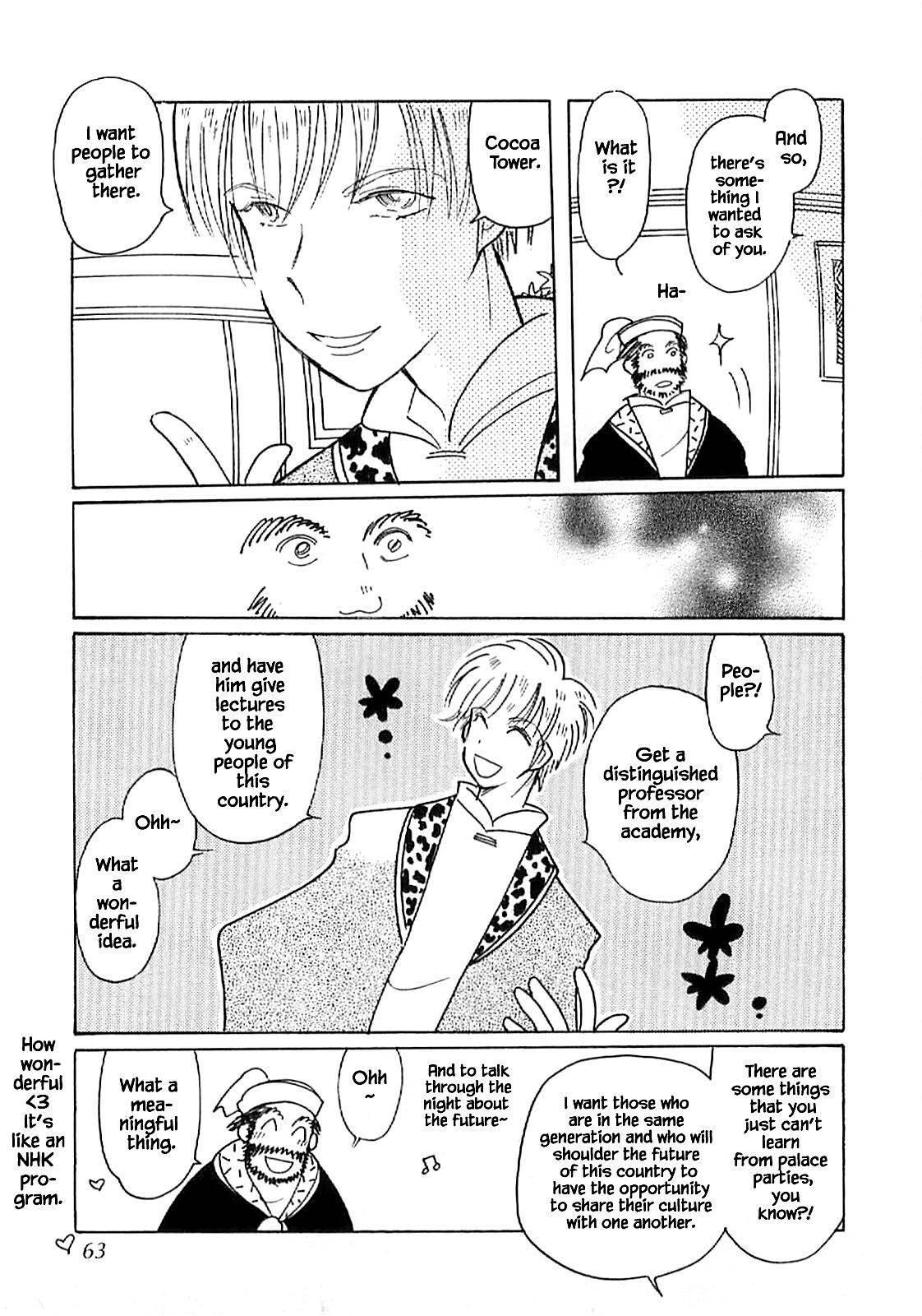 Page 7 of Chapter 57.1