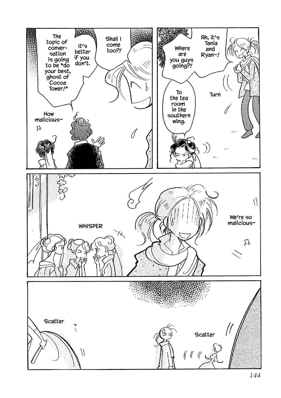 Page 12 of Chapter 58