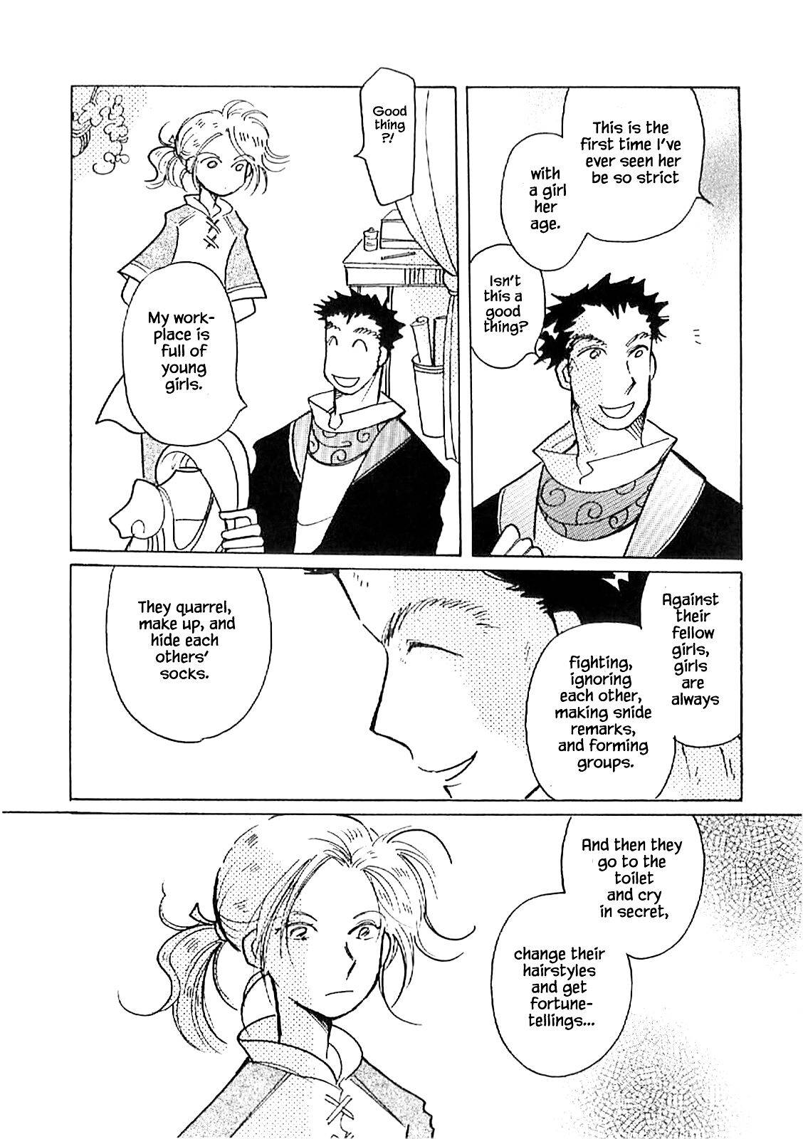 Page 16 of Chapter 59