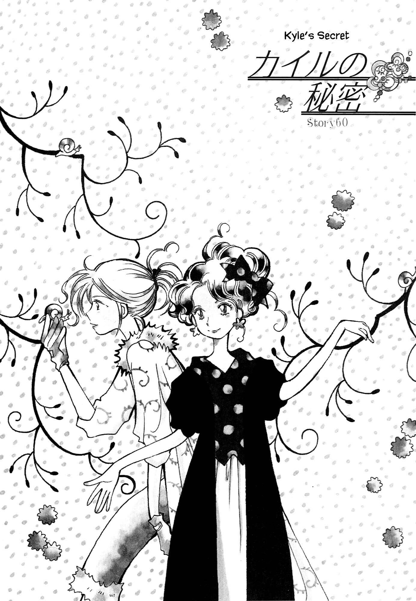 Page 8 of Chapter 60