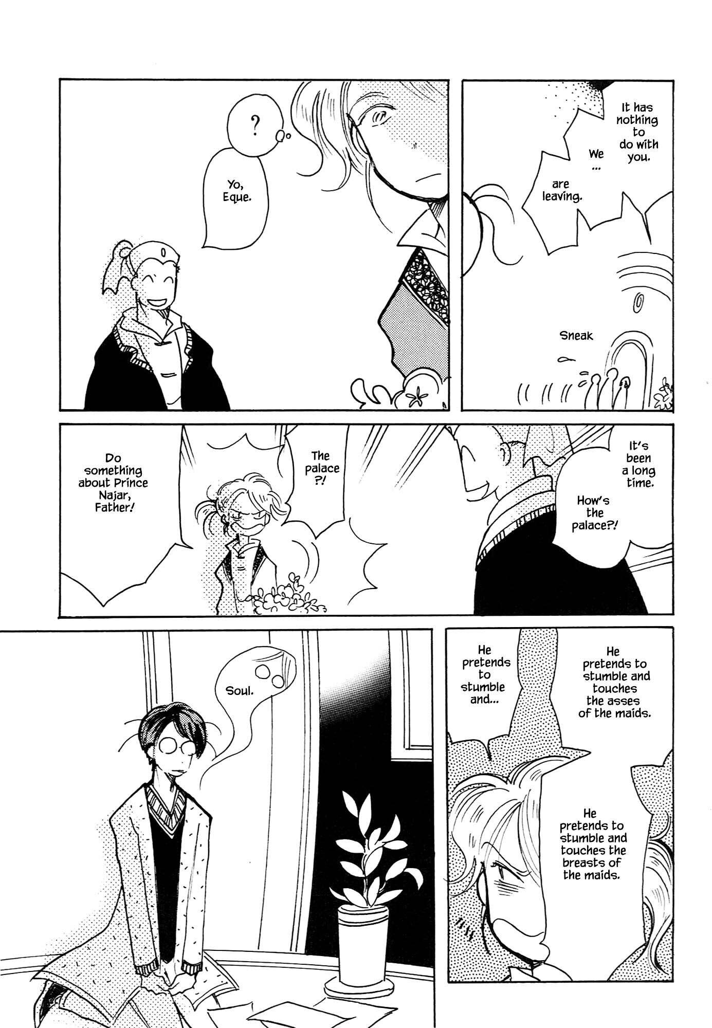 Page 12 of Chapter 60