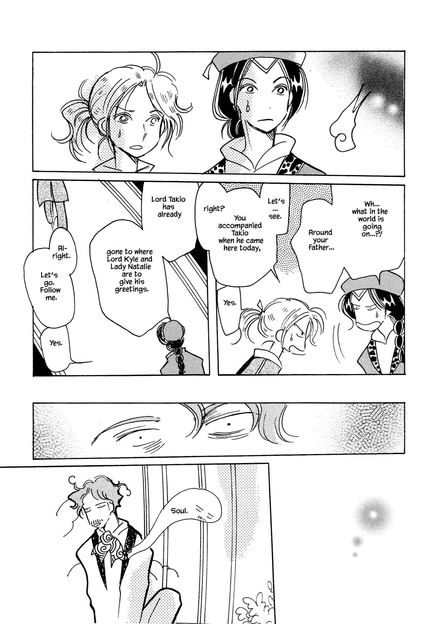 Page 20 of Chapter 60