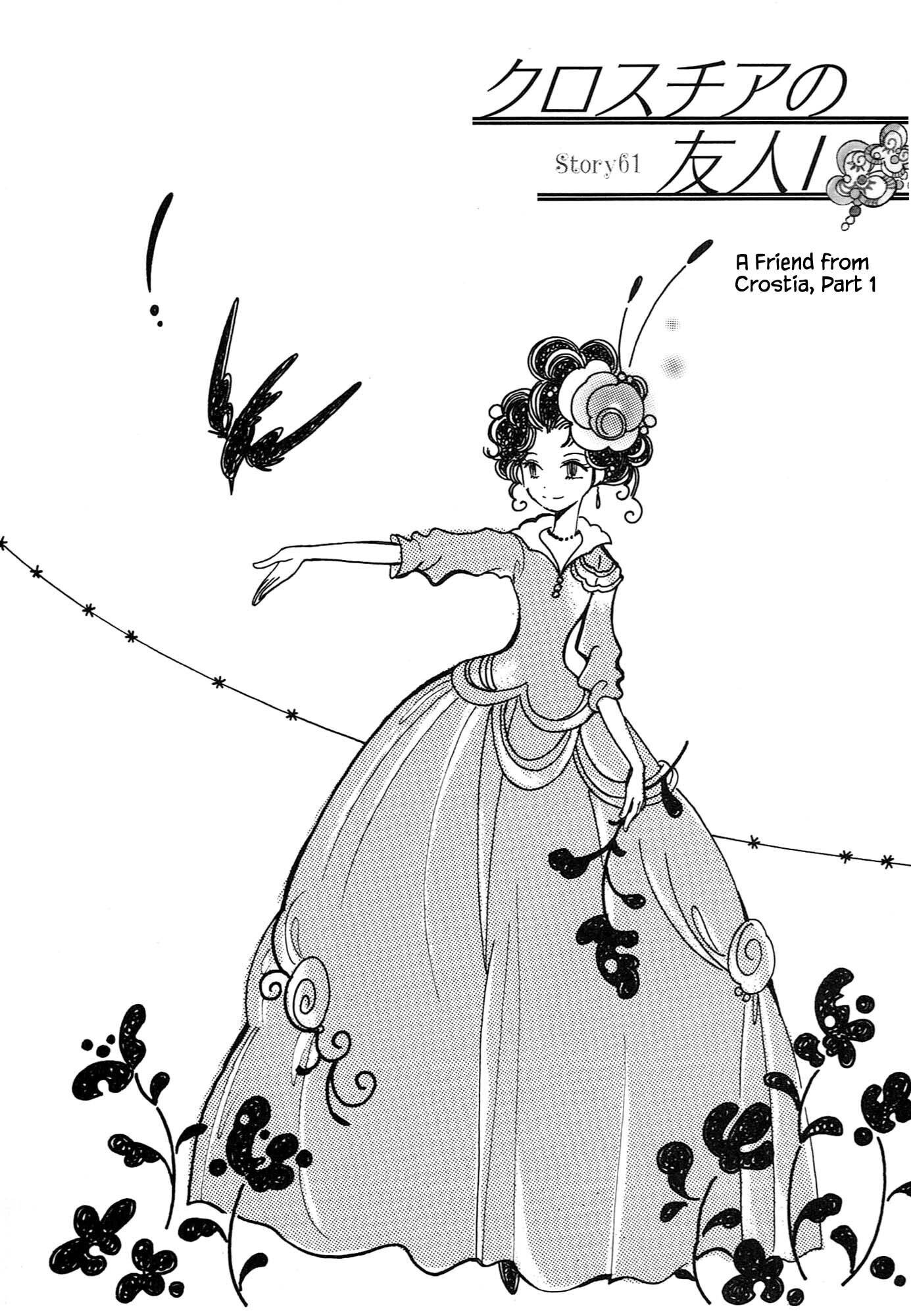 Page 1 of Chapter 61.1