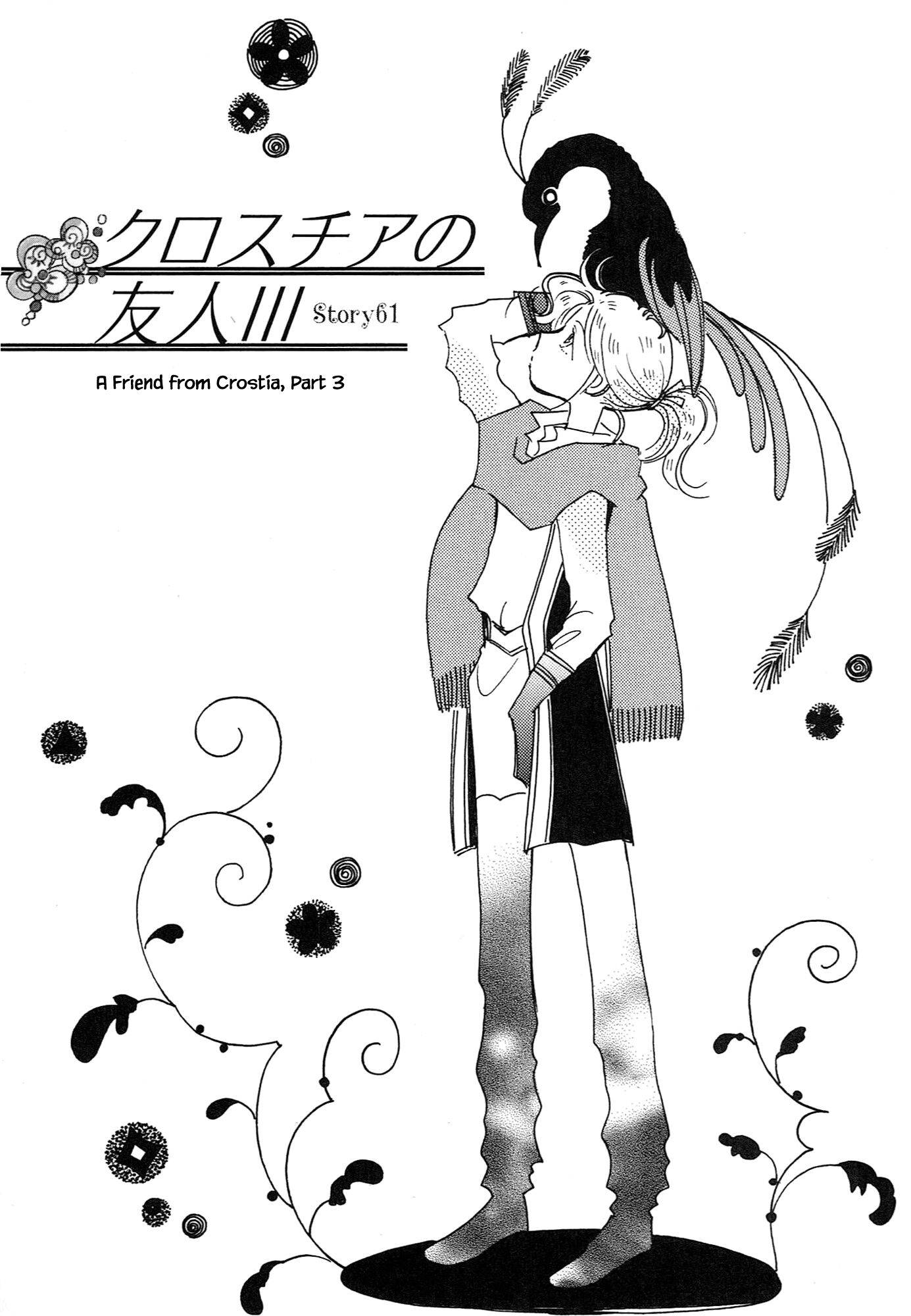 Page 1 of Chapter 61.3