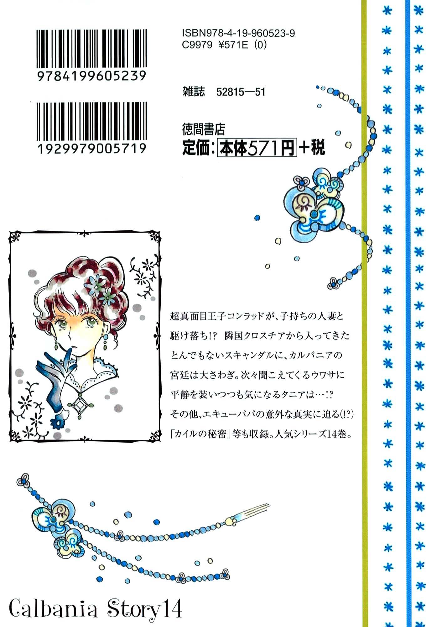 Page 31 of Chapter 61.6
