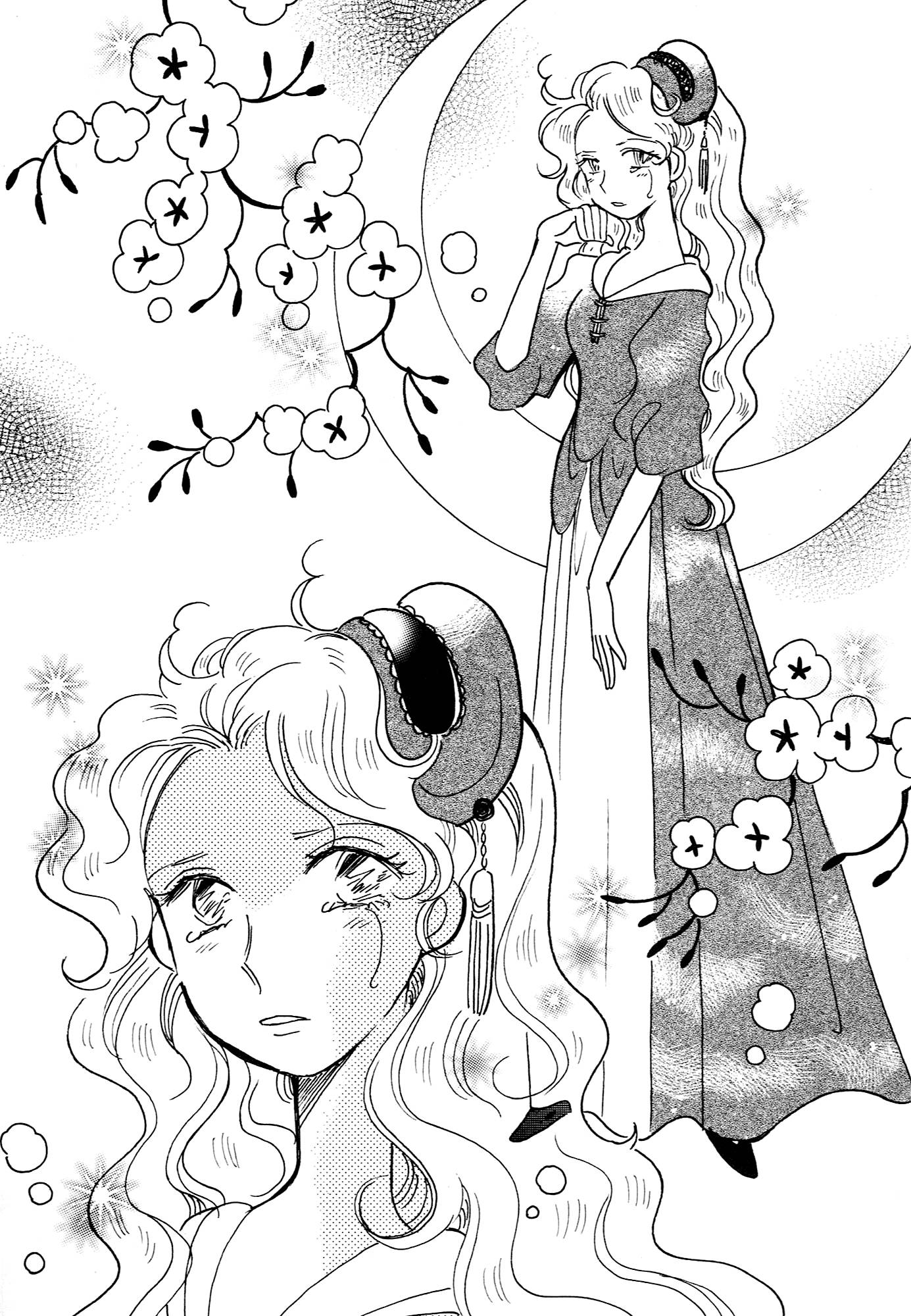 Page 17 of Chapter 61.4