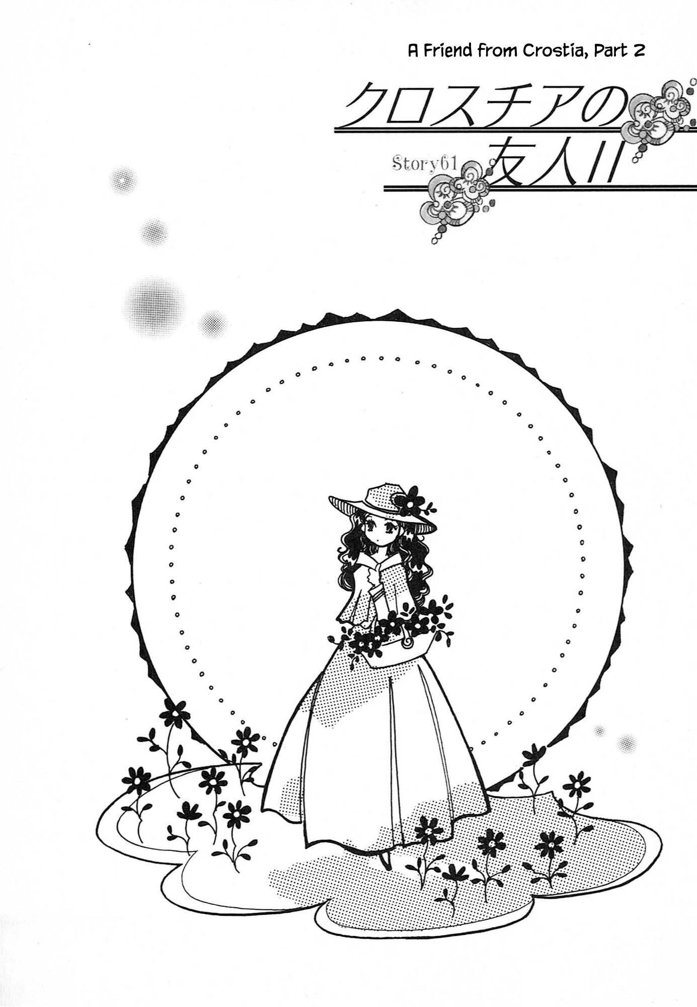 Page 1 of Chapter 61.2