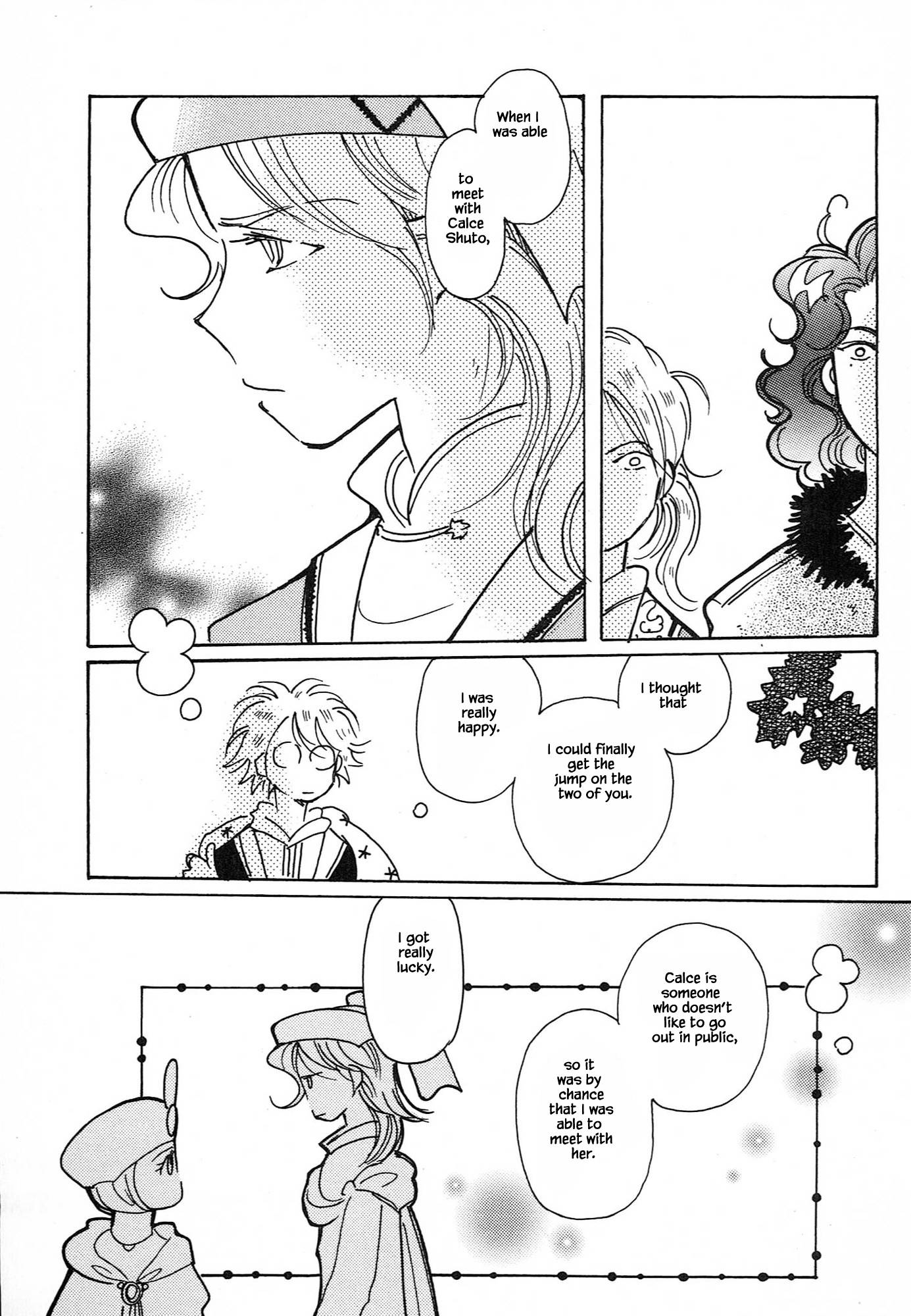 Page 11 of Chapter 61.5