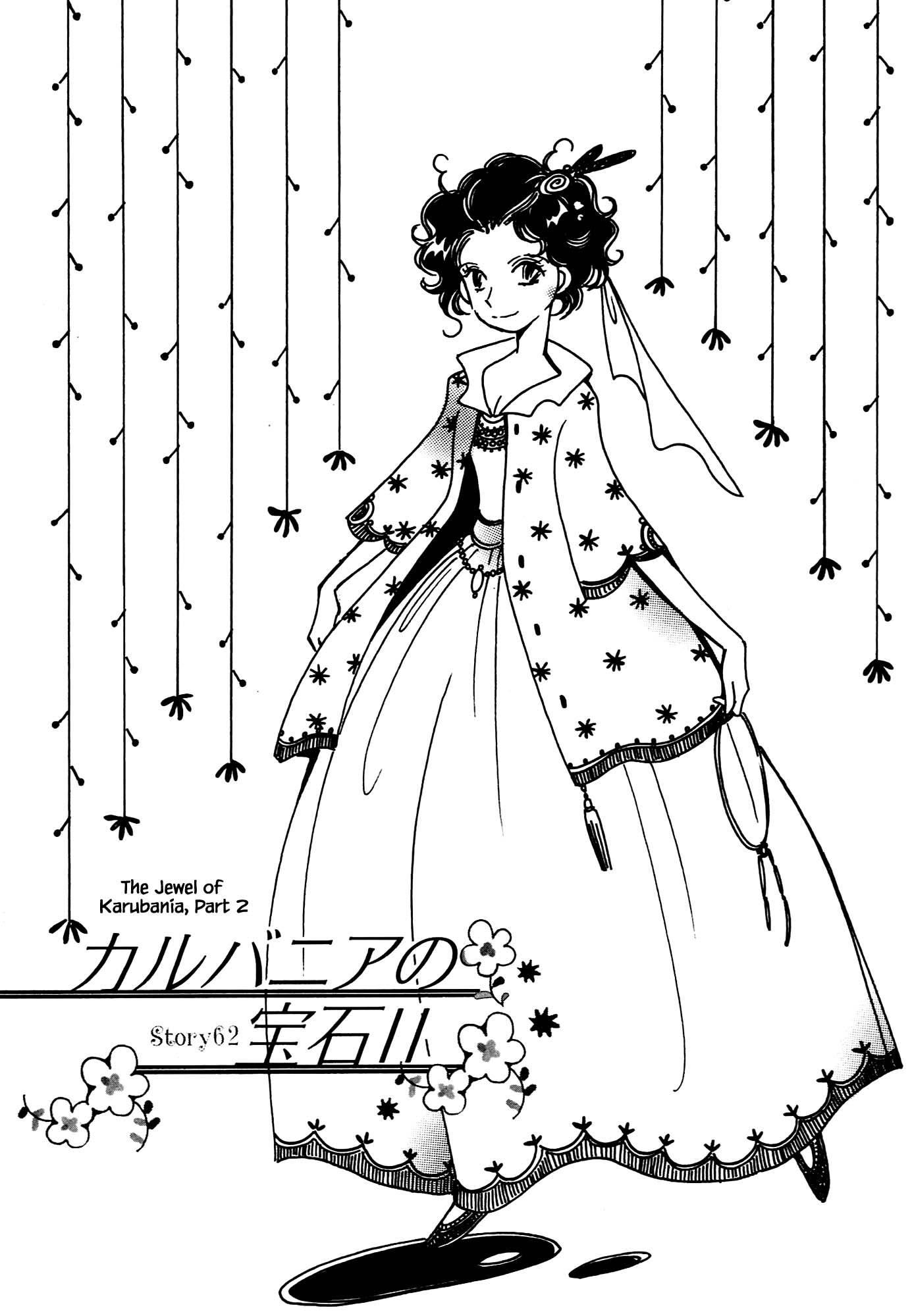 Page 1 of Chapter 62.2