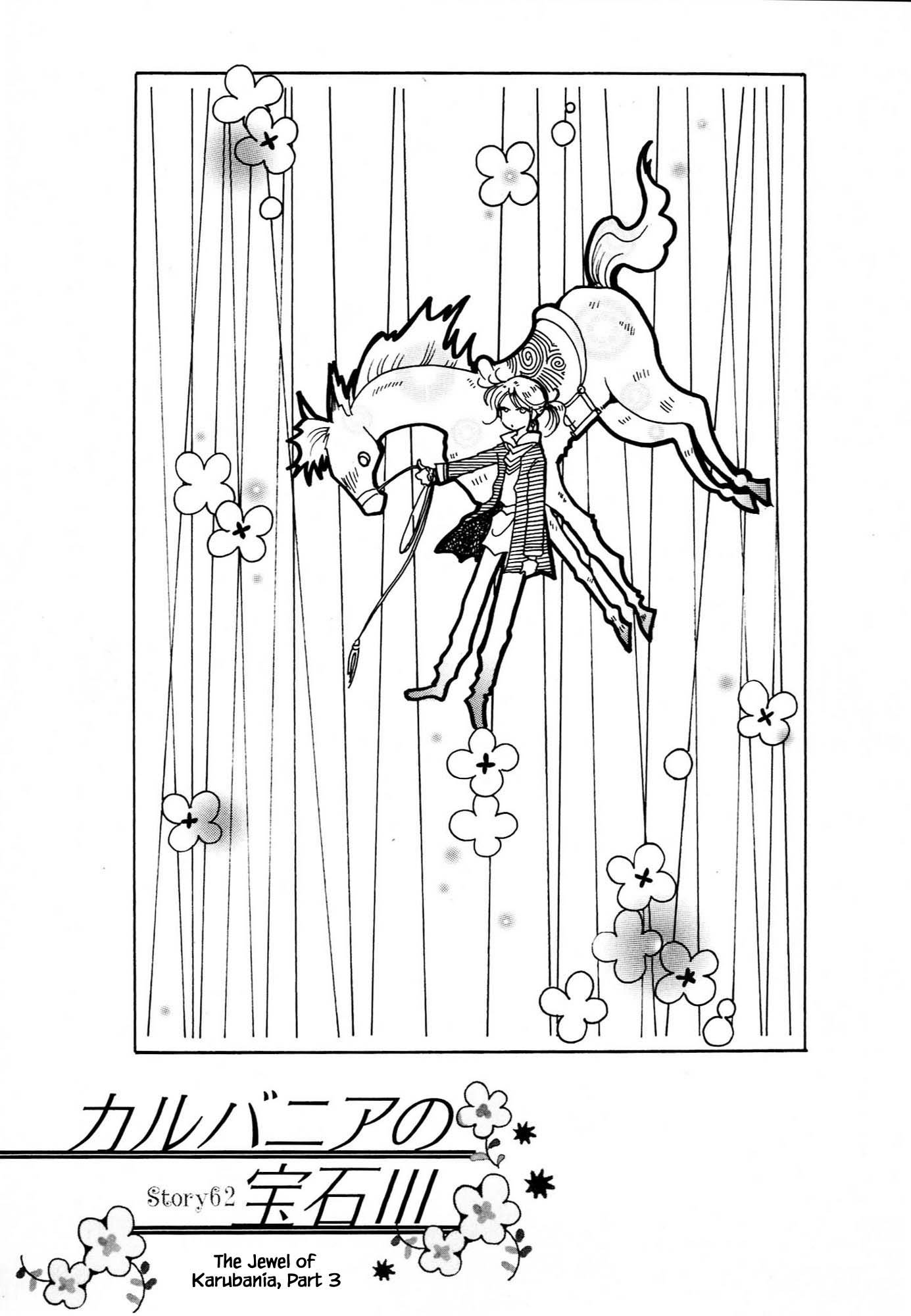 Page 1 of Chapter 62.3