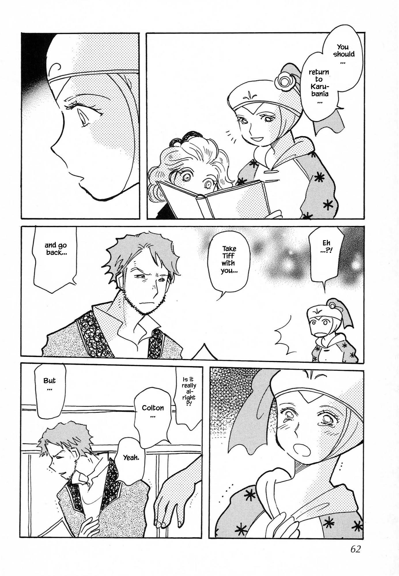 Page 14 of Chapter 62.3