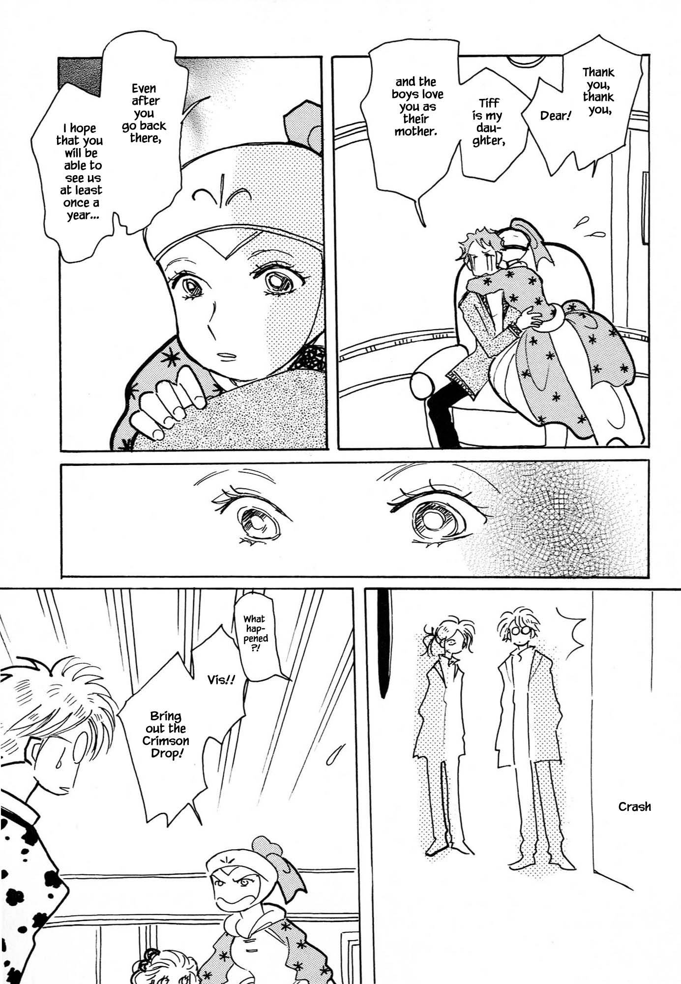 Page 15 of Chapter 62.3