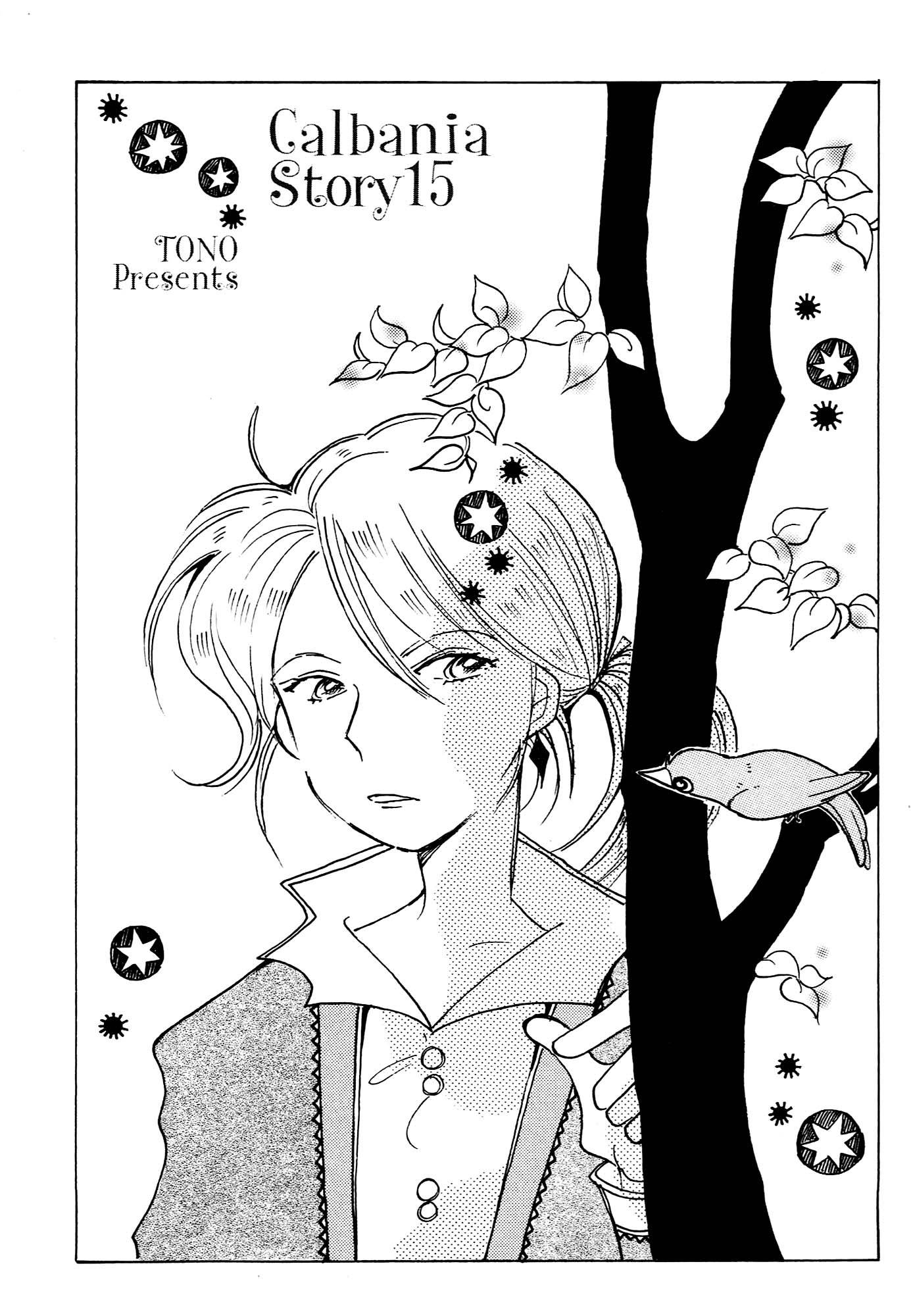 Page 6 of Chapter 62.1