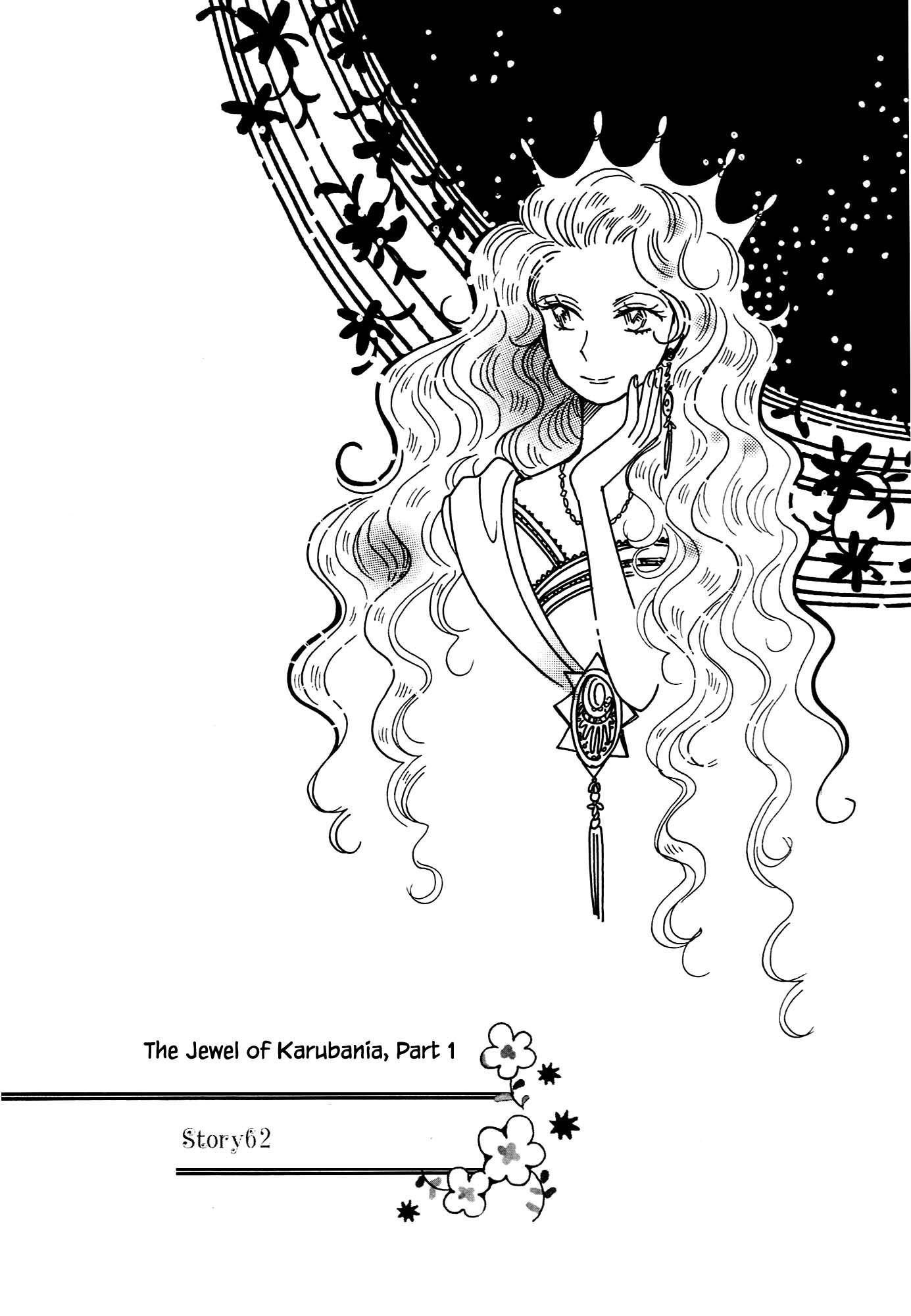 Page 7 of Chapter 62.1