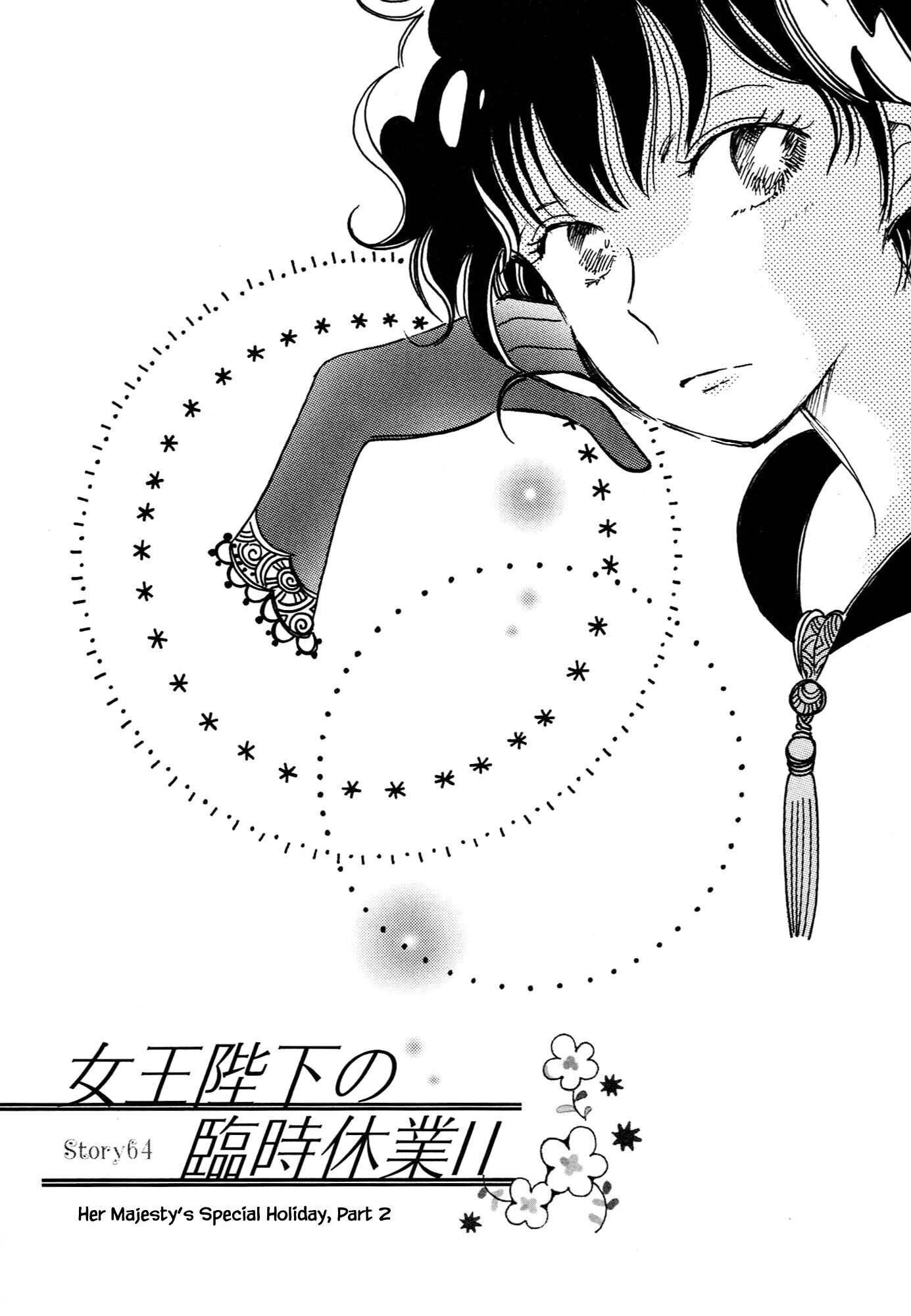 Page 1 of Chapter 64.2