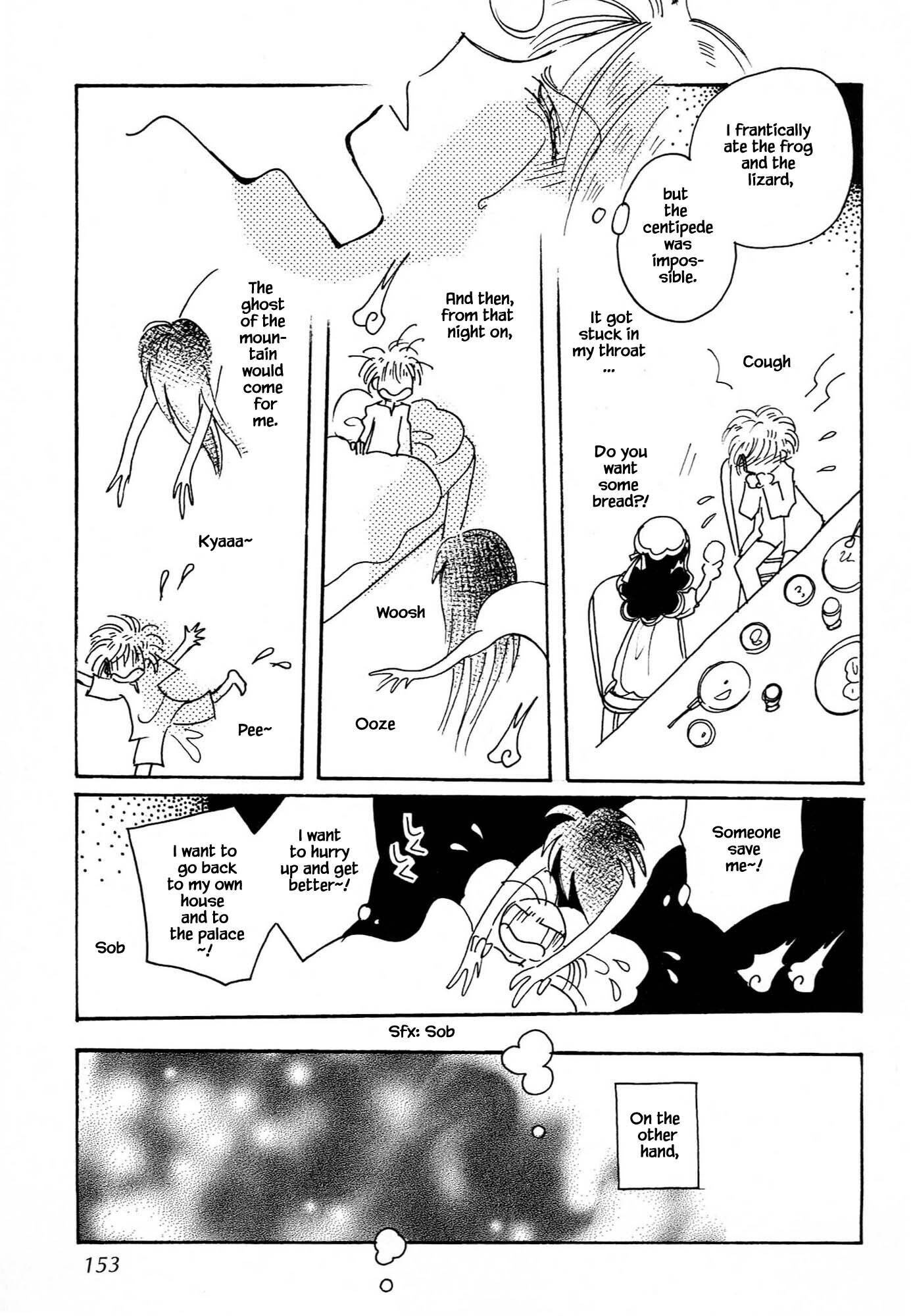 Page 7 of Chapter 64.2