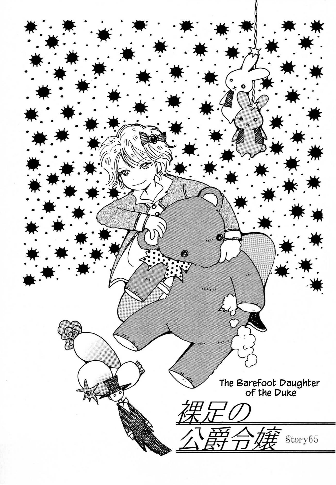 Page 1 of Chapter 65